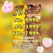ヒメ日記 2025/04/28 22:26 投稿 らな ギン妻パラダイス 堺東店