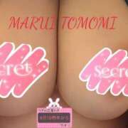 ヒメ日記 2025/03/05 08:50 投稿 丸井友美 五十路マダム富山店(カサブランカグループ)