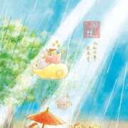 ヒメ日記 2025/06/15 06:20 投稿 丸井友美 五十路マダム富山店(カサブランカグループ)