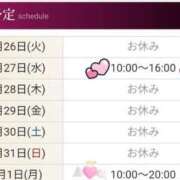 ヒメ日記 2025/08/27 06:36 投稿 丸井友美 五十路マダム富山店(カサブランカグループ)