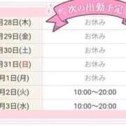 ヒメ日記 2025/08/28 15:04 投稿 丸井友美 五十路マダム富山店(カサブランカグループ)