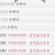 ヒメ日記 2025/08/29 22:04 投稿 丸井友美 五十路マダム富山店(カサブランカグループ)