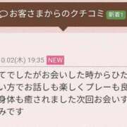 ヒメ日記 2025/10/02 22:02 投稿 丸井友美 五十路マダム富山店(カサブランカグループ)