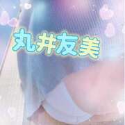 ヒメ日記 2025/11/07 08:16 投稿 丸井友美 五十路マダム富山店(カサブランカグループ)