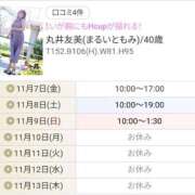 ヒメ日記 2025/11/07 19:42 投稿 丸井友美 五十路マダム富山店(カサブランカグループ)