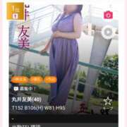 ヒメ日記 2025/11/13 19:38 投稿 丸井友美 五十路マダム富山店(カサブランカグループ)