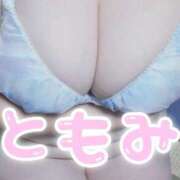 ヒメ日記 2025/11/26 15:50 投稿 丸井友美 五十路マダム富山店(カサブランカグループ)