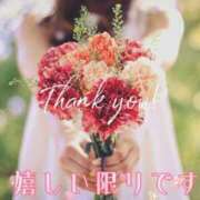 丸井友美 ありがとうございました? 五十路マダム富山店(カサブランカグループ)