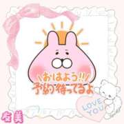 ヒメ日記 2025/12/15 06:56 投稿 丸井友美 五十路マダム富山店(カサブランカグループ)