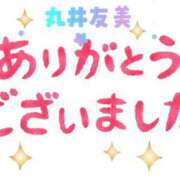 ヒメ日記 2025/12/30 18:30 投稿 丸井友美 五十路マダム富山店(カサブランカグループ)