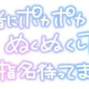 ヒメ日記 2026/01/19 08:30 投稿 丸井友美 五十路マダム富山店(カサブランカグループ)