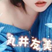 丸井友美 こんばんは…かな！？ 五十路マダム富山店(カサブランカグループ)