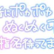 ヒメ日記 2026/01/25 17:38 投稿 丸井友美 五十路マダム富山店(カサブランカグループ)