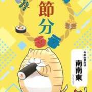 ヒメ日記 2026/02/03 19:50 投稿 丸井友美 五十路マダム富山店(カサブランカグループ)