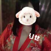 ヒメ日記 2025/11/14 21:34 投稿 りせ さくらん