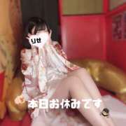 りせ 本日お休みです😭！ さくらん