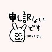 りせ 本日お休み🥲🫧 さくらん