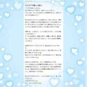 ヒメ日記 2025/07/02 10:57 投稿 あき ハッピーブリッジ