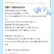 ヒメ日記 2025/07/02 11:18 投稿 あき ハッピーブリッジ