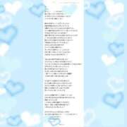 ヒメ日記 2025/07/02 12:30 投稿 あき ハッピーブリッジ