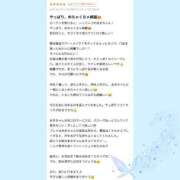 ヒメ日記 2025/07/29 08:17 投稿 あき ハッピーブリッジ