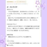 ヒメ日記 2025/07/29 09:19 投稿 あき ハッピーブリッジ