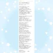 ヒメ日記 2025/07/29 10:07 投稿 あき ハッピーブリッジ