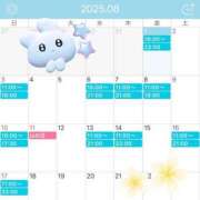 ヒメ日記 2025/08/02 08:17 投稿 あき ハッピーブリッジ