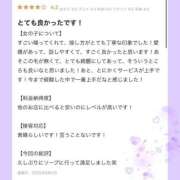 ヒメ日記 2025/08/09 08:47 投稿 あき ハッピーブリッジ