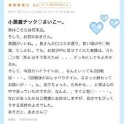 ヒメ日記 2025/08/09 08:55 投稿 あき ハッピーブリッジ