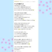 ヒメ日記 2025/10/05 07:17 投稿 あき ハッピーブリッジ