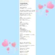 ヒメ日記 2025/10/05 07:27 投稿 あき ハッピーブリッジ