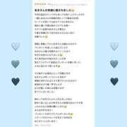 ヒメ日記 2025/10/05 07:47 投稿 あき ハッピーブリッジ