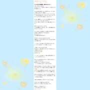 ヒメ日記 2025/10/05 07:57 投稿 あき ハッピーブリッジ