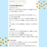 ヒメ日記 2025/10/06 19:07 投稿 あき ハッピーブリッジ