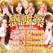 ヒメ日記 2025/01/13 13:38 投稿 りず アラカルト