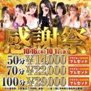 ヒメ日記 2025/10/16 09:50 投稿 りず アラカルト