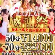 ヒメ日記 2026/01/16 06:02 投稿 りず アラカルト