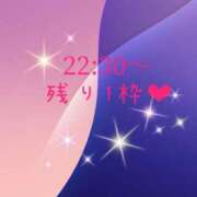 ヒメ日記 2025/03/31 16:47 投稿 れいこ 吉原ファーストレディ