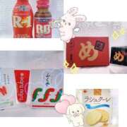 ヒメ日記 2025/04/19 09:06 投稿 れいこ 吉原ファーストレディ