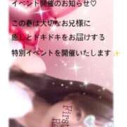 ヒメ日記 2025/04/21 02:46 投稿 れいこ 吉原ファーストレディ