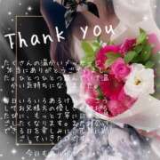 ヒメ日記 2025/05/02 10:33 投稿 れいこ 吉原ファーストレディ