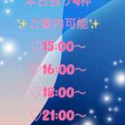 ヒメ日記 2025/05/30 09:20 投稿 れいこ 吉原ファーストレディ