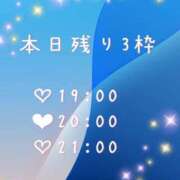 ヒメ日記 2025/06/21 08:36 投稿 れいこ 吉原ファーストレディ