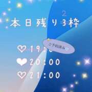 ヒメ日記 2025/06/21 15:46 投稿 れいこ 吉原ファーストレディ