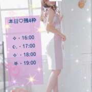 ヒメ日記 2025/06/23 08:29 投稿 れいこ 吉原ファーストレディ