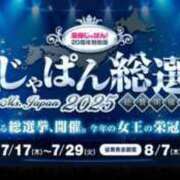 ヒメ日記 2025/06/24 03:36 投稿 れいこ 吉原ファーストレディ