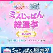 ヒメ日記 2025/07/18 00:06 投稿 れいこ 吉原ファーストレディ