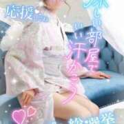 ヒメ日記 2025/07/19 16:02 投稿 れいこ 吉原ファーストレディ