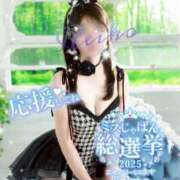 ヒメ日記 2025/07/24 11:29 投稿 れいこ 吉原ファーストレディ